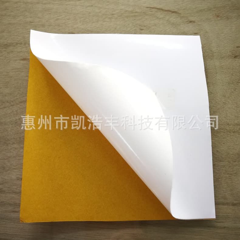 Equipment with chip, gel, bracelet, direct factory sales 2