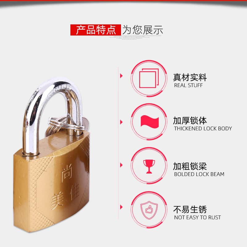 Source Factory Factory Shang Meijia Iron Hanging Locking Copper Hanging Lock 20MM Locking Cabinet 3