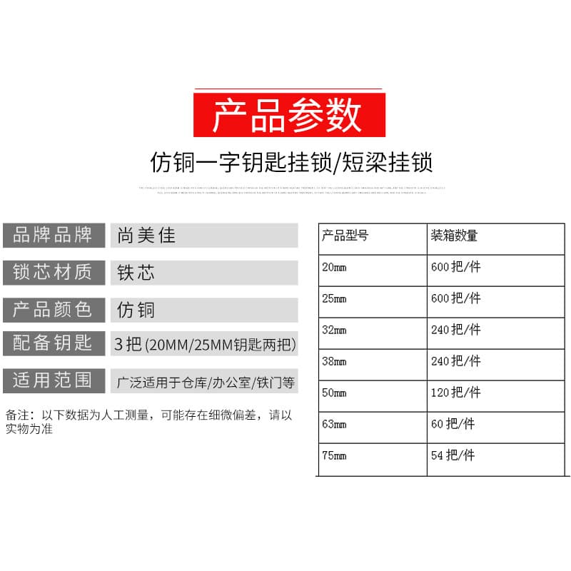 Source Factory Factory Shang Meijia Iron Hanging Locking Copper Hanging Lock 20MM Locking Cabinet 4