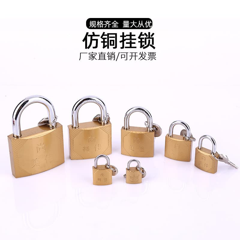 Source Factory Factory Shang Meijia Iron Hanging Locking Copper Hanging Lock 20MM Locking Cabinet 1