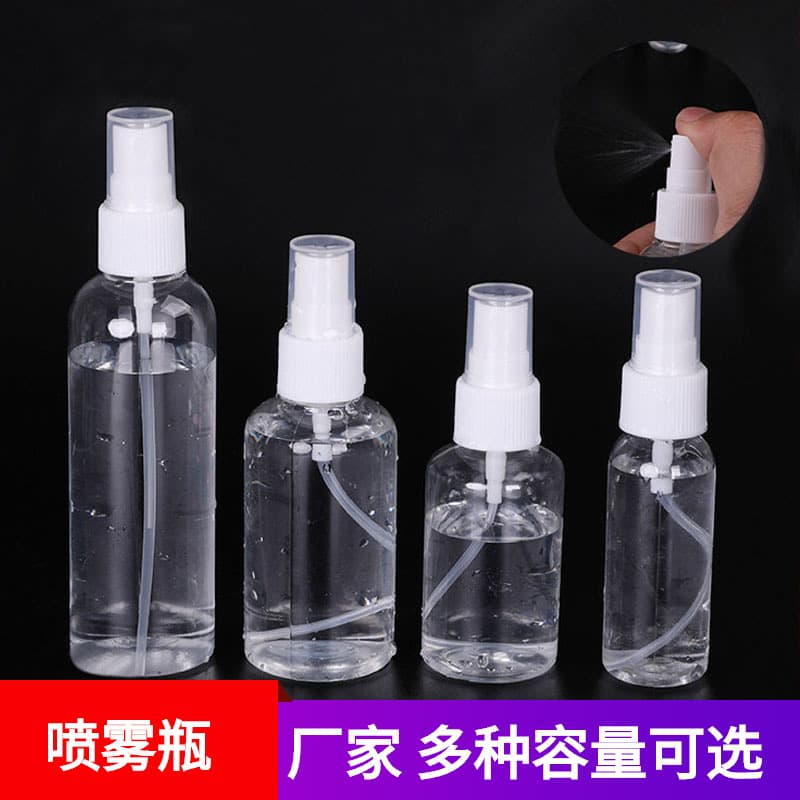 Sprayer, teapot, portable lotion, bottle, 30 ml, 50 ml, 100 volume, 100 ml