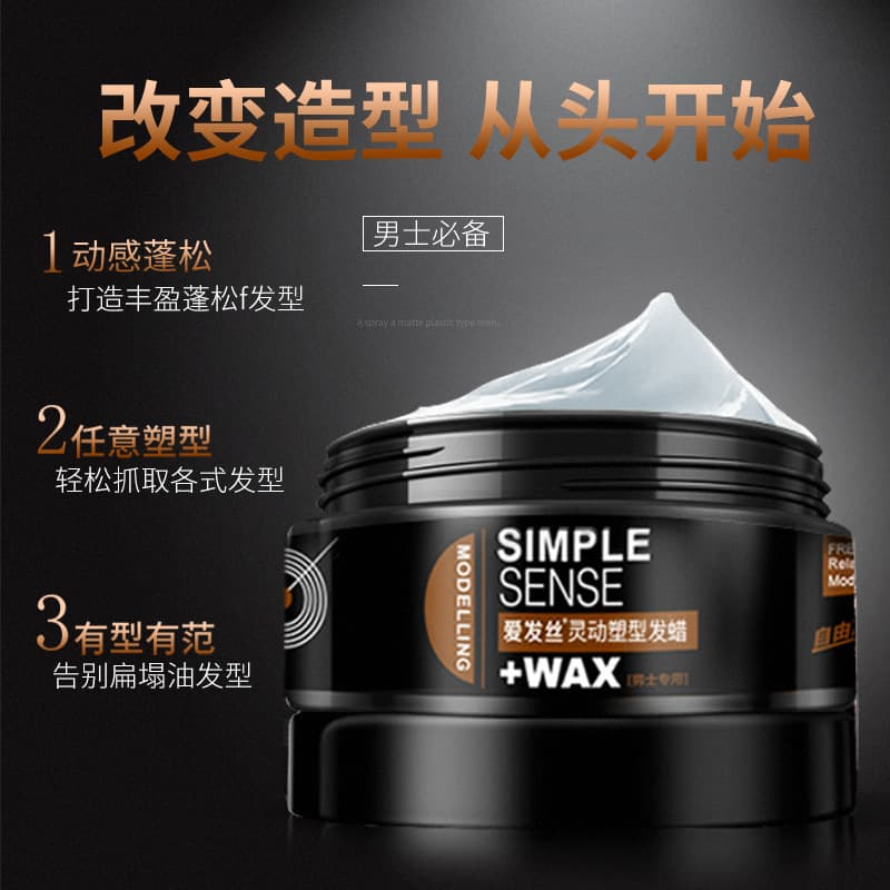Wax, powerful hair spray, gel, internet celebrity, long-term effect, direct factory sales 4