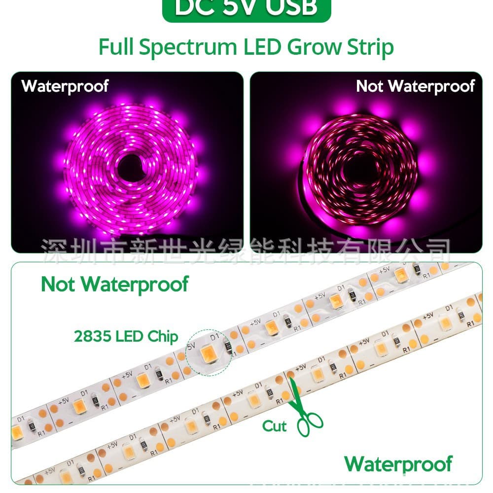 Plant lamp, light strip, fill light, 5v, comfortable light spectrum 2