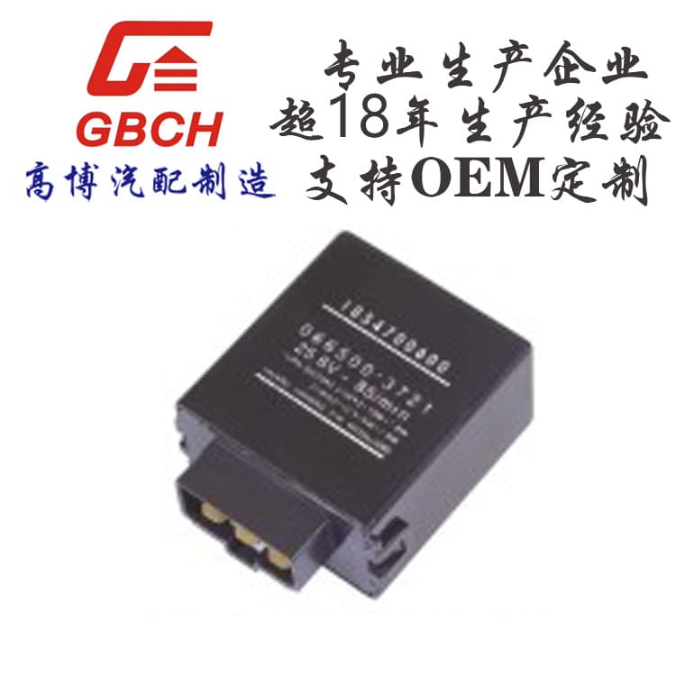 F006 automotive electronic flash device universal Toyota series 81980-37140 066500-5280 1