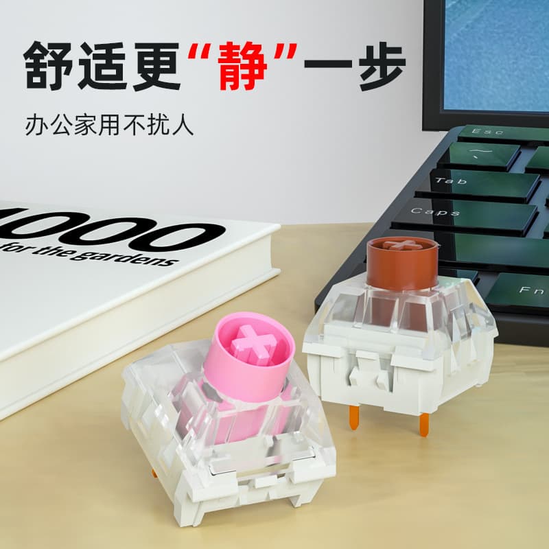 Mute switch key, mechanical waterproof keyboard 2