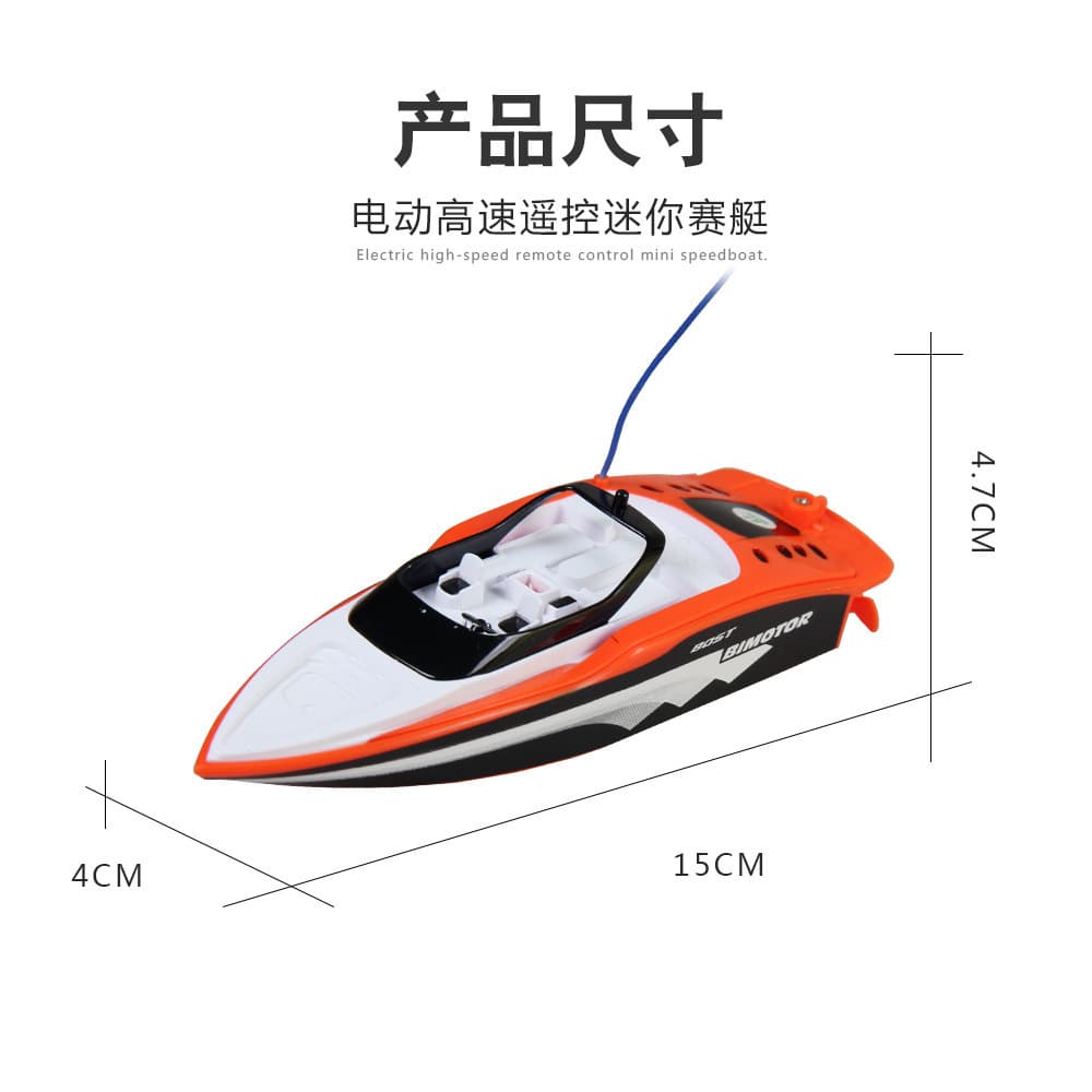 (Cross-border trading), small travel water speedboat, electric interactive toy 4
