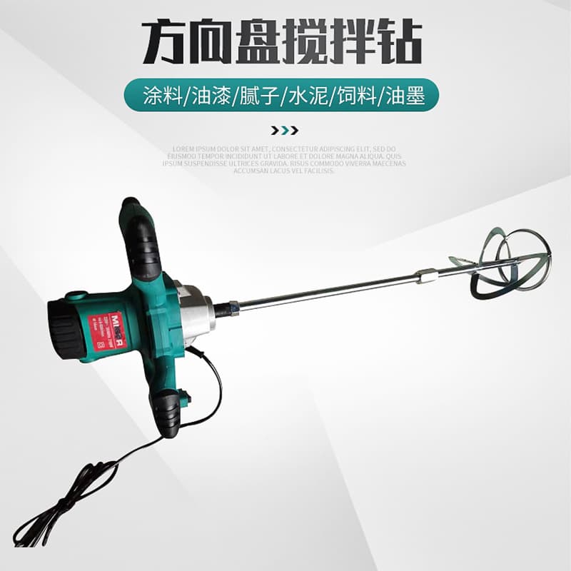 (Wholesale), mixing stick for home use, electric paint, electric drill 2