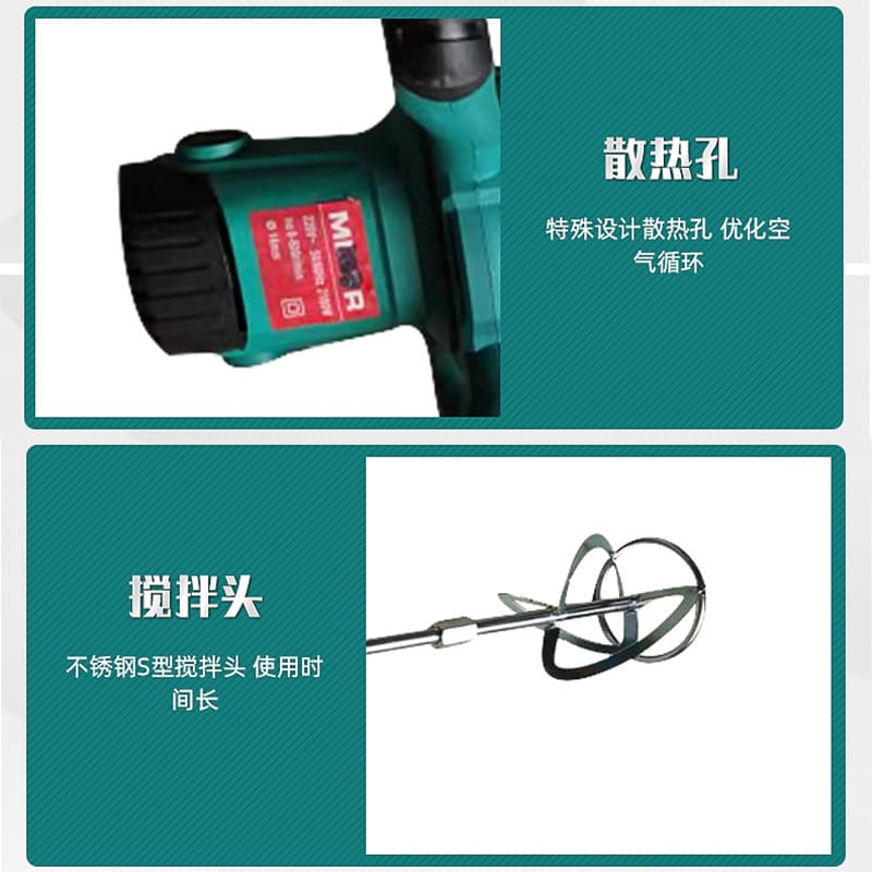 (Wholesale), mixing stick for home use, electric paint, electric drill 3