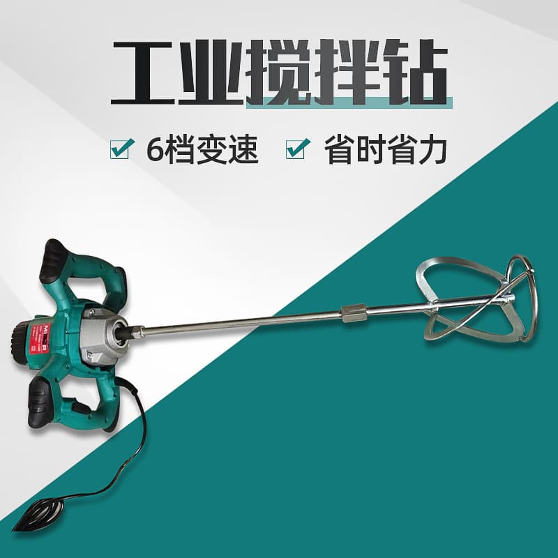 (Wholesale), mixing stick for home use, electric paint, electric drill 1
