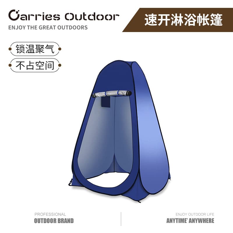 Kaisi Travel Automatic Tent with Double Windows - Blue 1