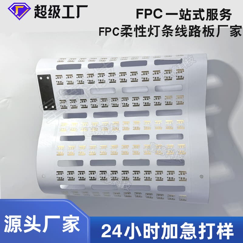 Factory direct sales 2835 car light board taxi to pull live red lamp line board flexible car light line board 1
