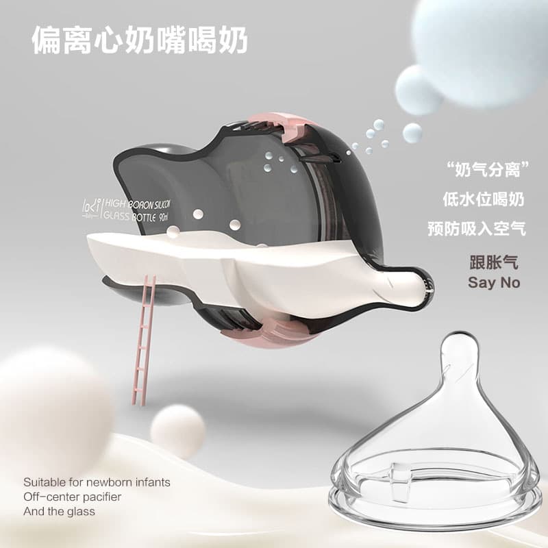 Children's feeding bottle for new born, anti-colic pacifier, wide neck 3