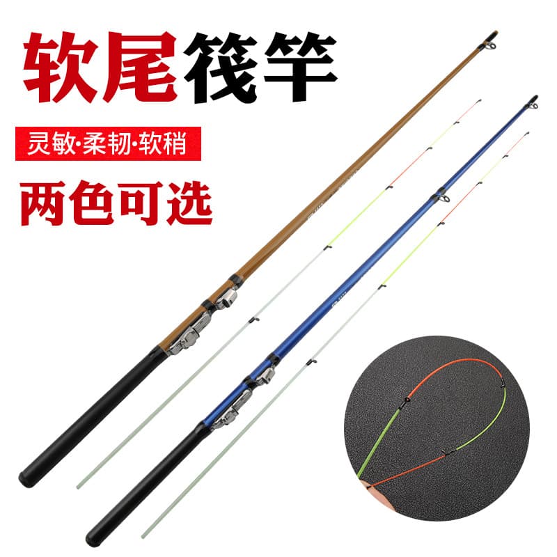 Soft tail raft rod throwing raft rod 2.1 meters raft rod slightly farther throwing valve rod FRP raft fishing rod 3