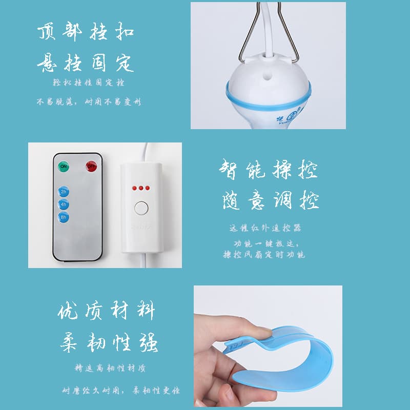 Small air fan for home use for students, mosquito net 4