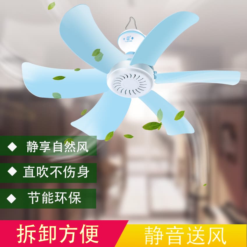 Small air fan for home use for students, mosquito net 1