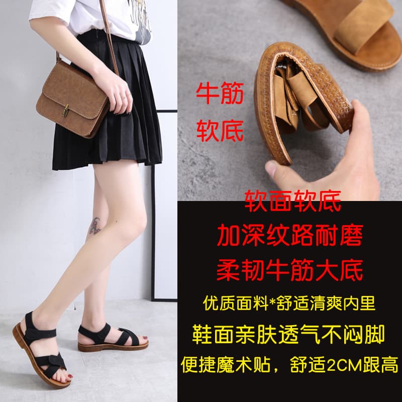 Summer sandals, beach footwear for students, soft sole 2