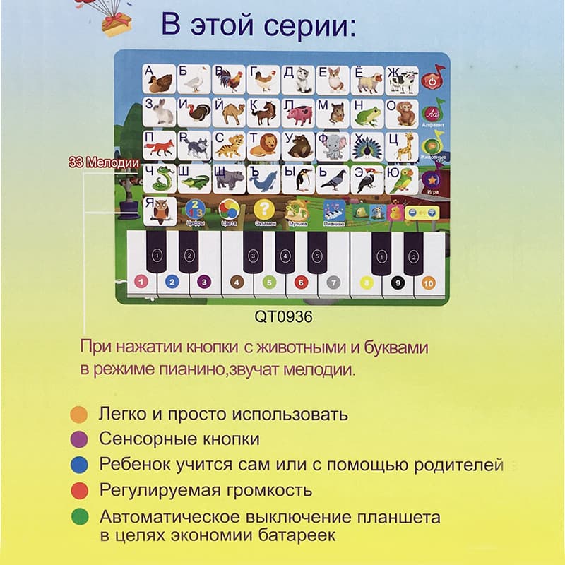 (Cross-border trading), (Wholesale), early education machine, smart toy, learning machine, reading machine, new collection, with sound 4
