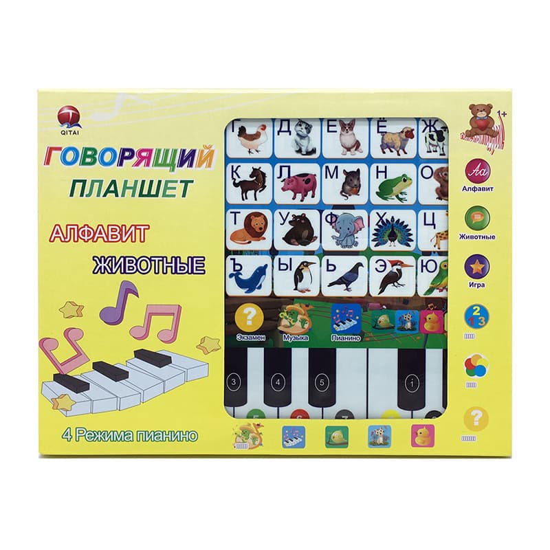 (Cross-border trading), (Wholesale), early education machine, smart toy, learning machine, reading machine, new collection, with sound 5