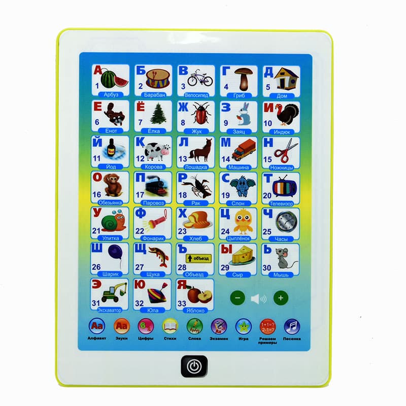 (Cross-border trading), (Wholesale), early education machine, smart toy, learning machine, reading machine, new collection, with sound 1
