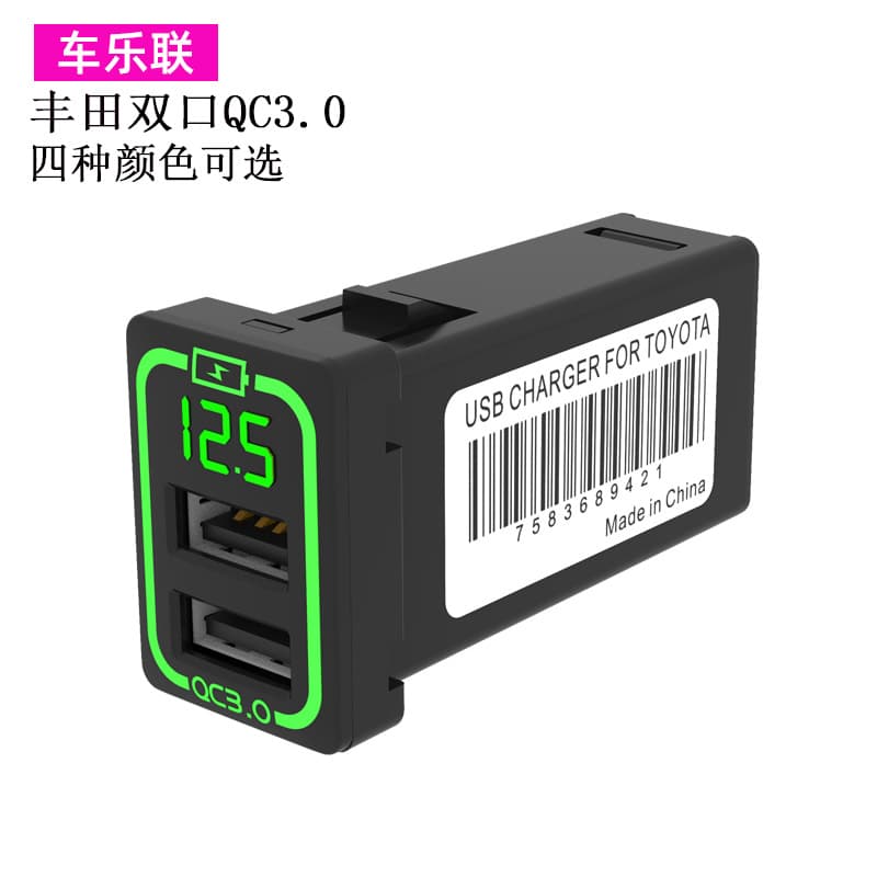 Suitable for Toyota Ralink dual engine Corolla dual usb plug u voltage display car charger car fast charging cigarette lighter 2