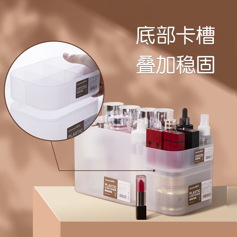 Chahua Cosmetic Table Storage Box Lipstick Organizer 2