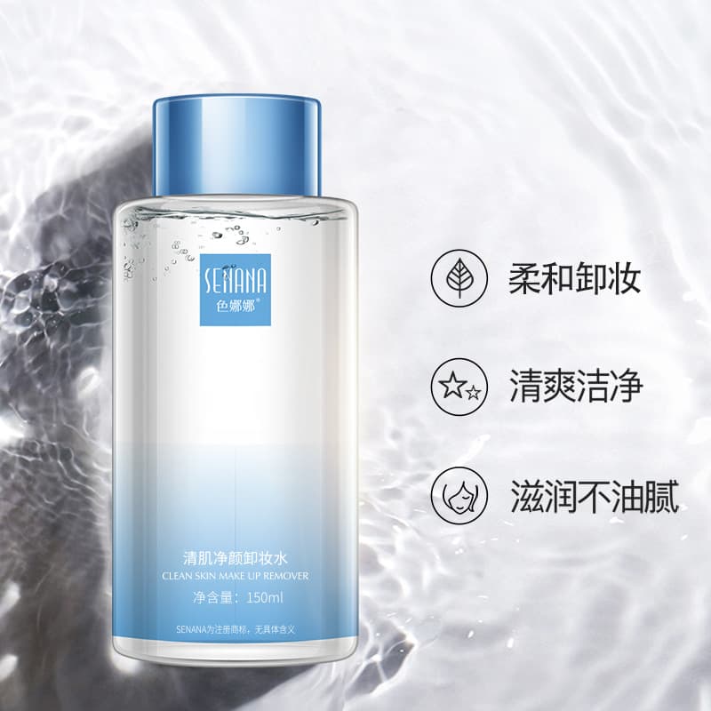 Sirena Nana Nutritious Makeup Remover Oil - Universal Face 5