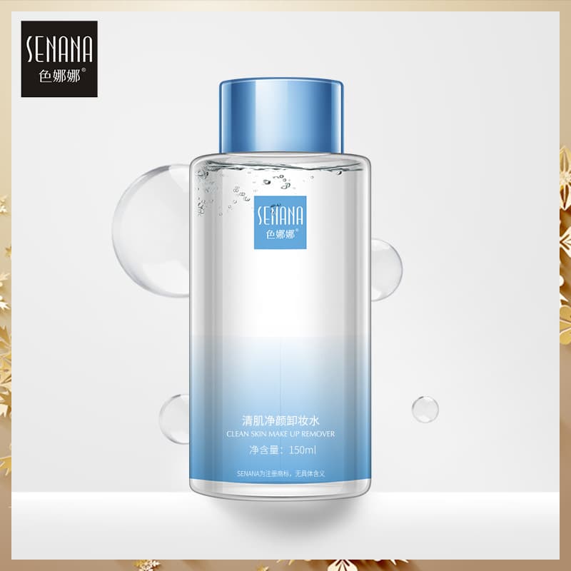 Sirena Nana Nutritious Makeup Remover Oil - Universal Face