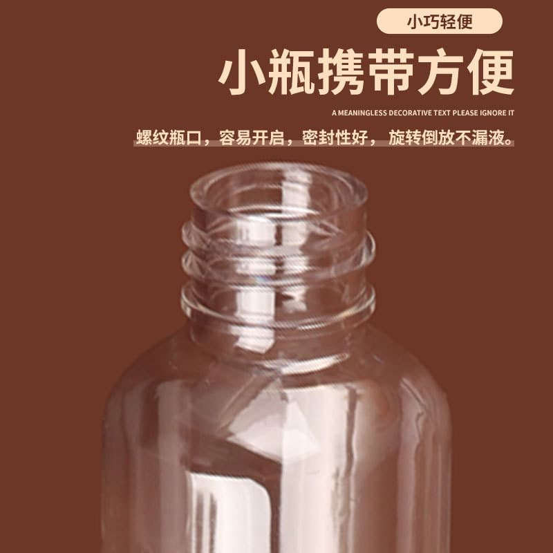 (Wholesale), sculpting sprayer, plastic bottle, (Physicals), 100 ml 4