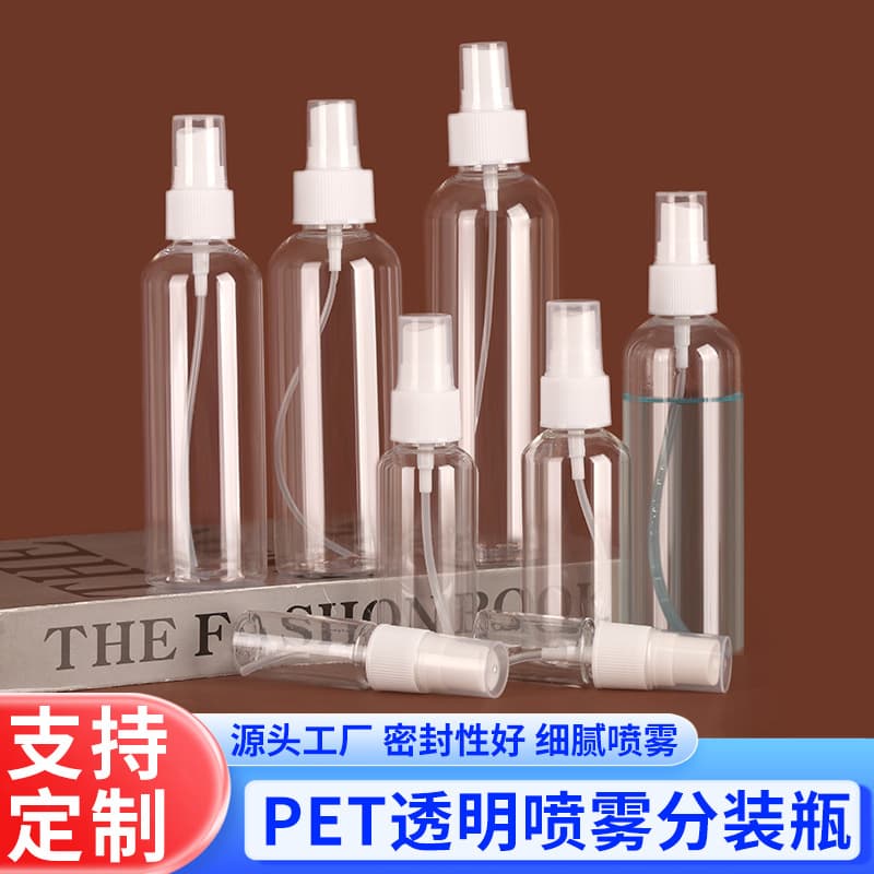 Sculpting sprayer, plastic bottle, (Physicals), 100 ml