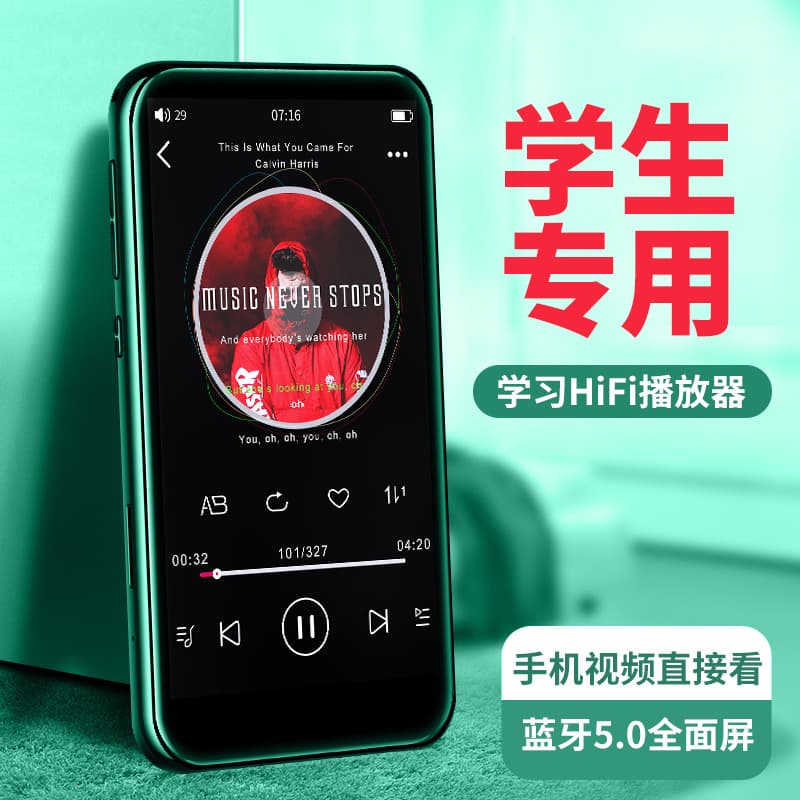conodo Music player for students, MP3, bluetooth, MP4, MP5, MP6 3