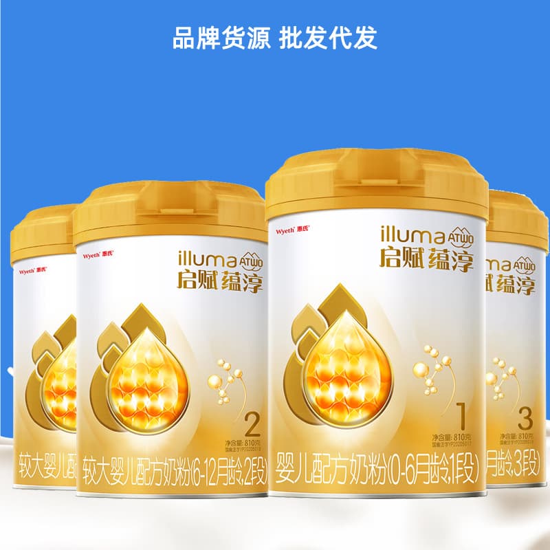 National Bank Qifu Yun Chun ATWO1 Section 2 section 3 golden can infant formula milk powder 810g
