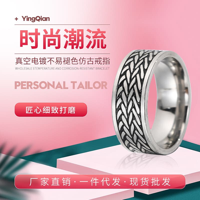 Huayue Retro Fashion Ring - Stainless Steel, Simple Elegant Design 2