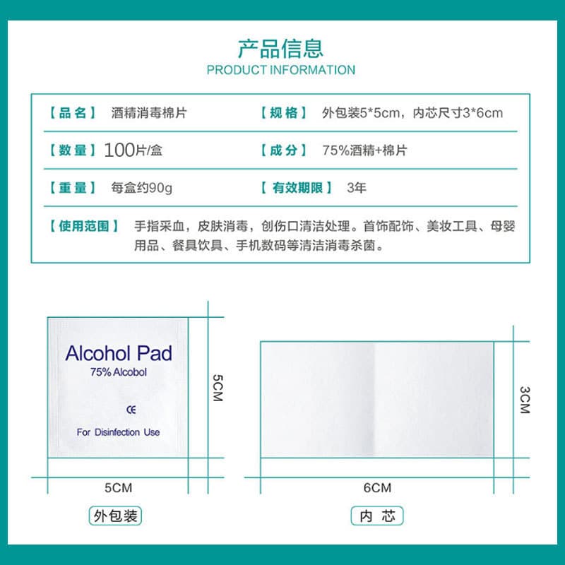 (Wholesale), cotton pads, antibacterial wipes, mobile phone, 100 pieces 4