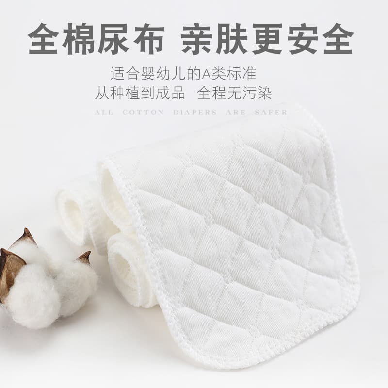 Children's cotton diaper for new born, washable 2