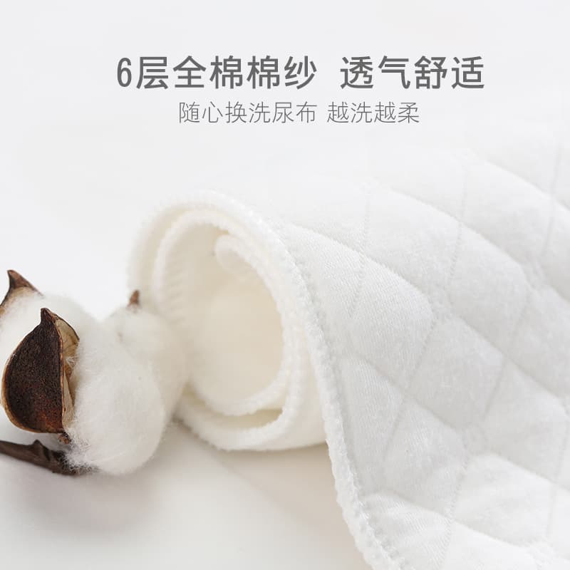 Children's cotton diaper for new born, washable 3