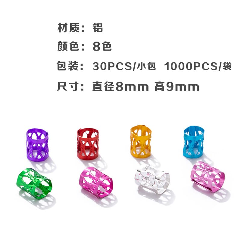 Dreadlock hair ring hair bread cuff aluminum ring wig hair buckle hair accessories accessories wig dreadlock button 3