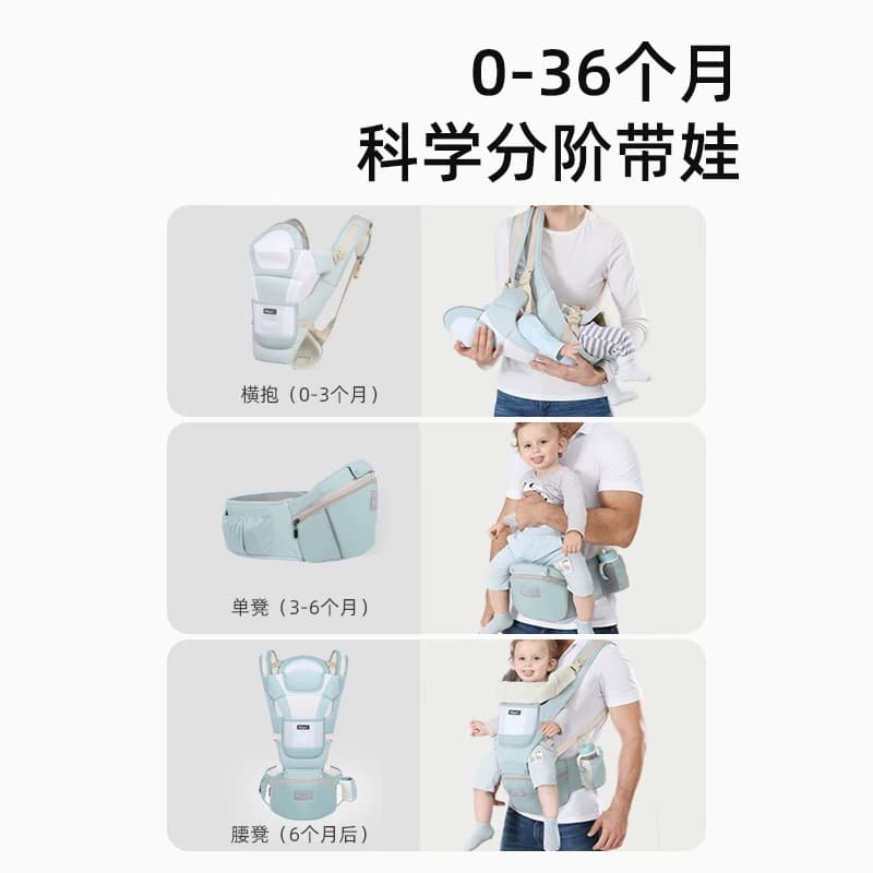 Factory spot baby strap baby waist stool four seasons multi-function CPC CE certificate 4