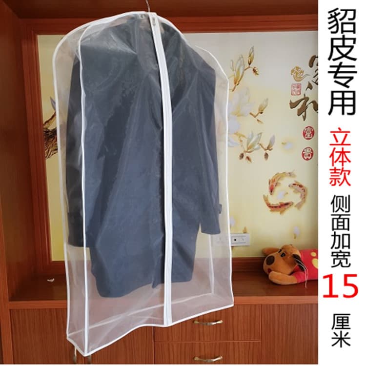 Transparent breathable dust cover, classic suit jacket, wedding dress, uniform, direct factory sales 1