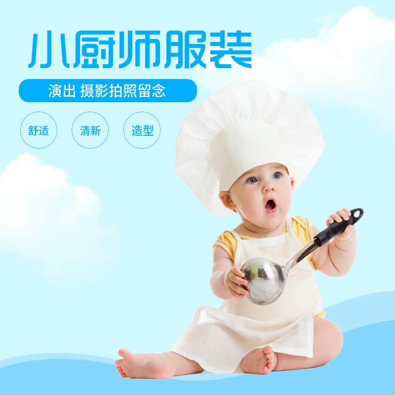 Photography props, kitchen, white apron, jewelry, new collection, cosplay 1