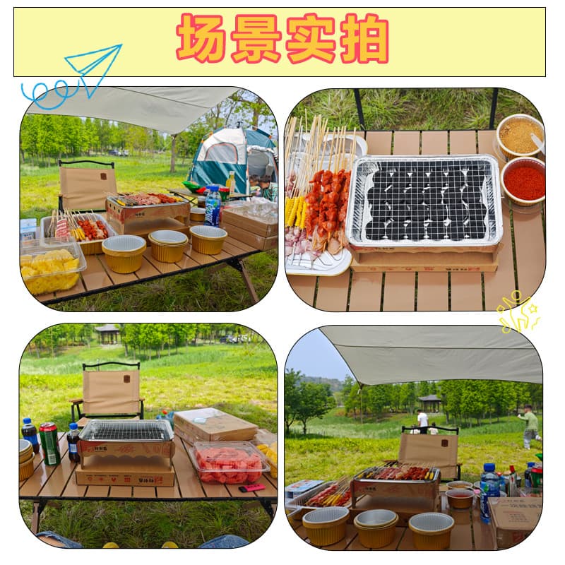 Disposable barbecue grill household small take-out hot skewers outdoor barbecue picnic simple portable charcoal grill 2