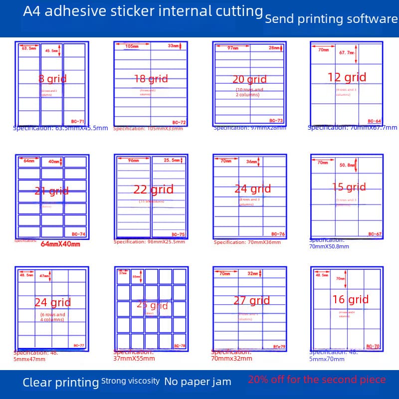 A4 non -dry gum paper sticker paper inkjet printer 50 sheets/package divided into self -stick blank internal cutting 1