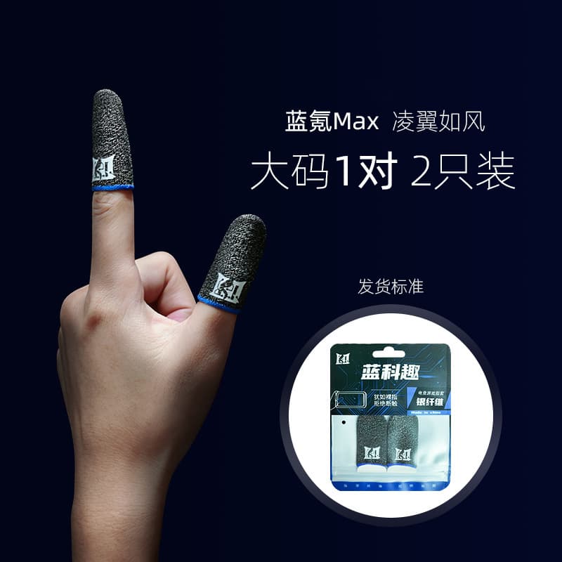 2022 new 24-pin gaming finger cots, ultra-thin silver fiber gaming finger cots, suitable for King of Glory eating chicken 4