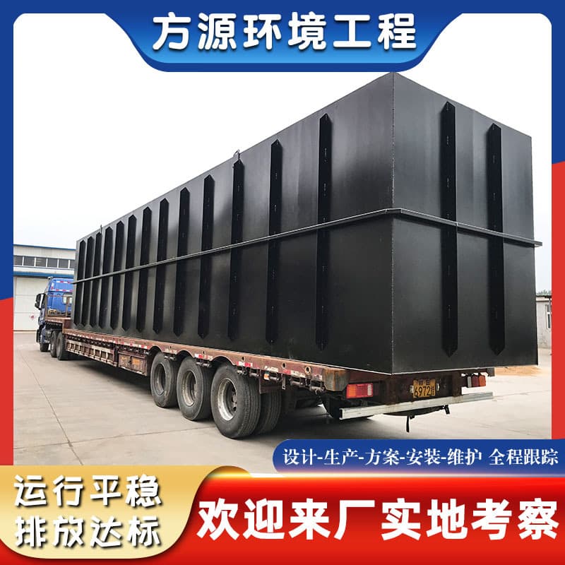 Buried integrated sewage treatment equipment New rural domestic sewage treatment machine Wastewater treatment complete set of equipment 2
