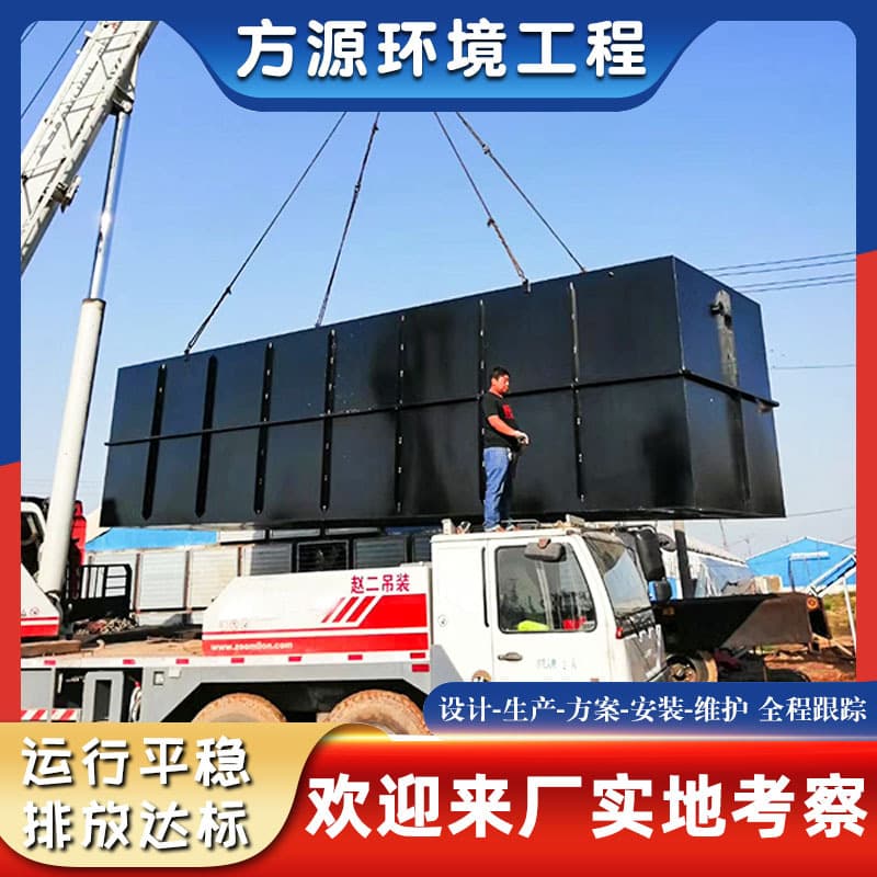 Buried integrated sewage treatment equipment New rural domestic sewage treatment machine Wastewater treatment complete set of equipment 4