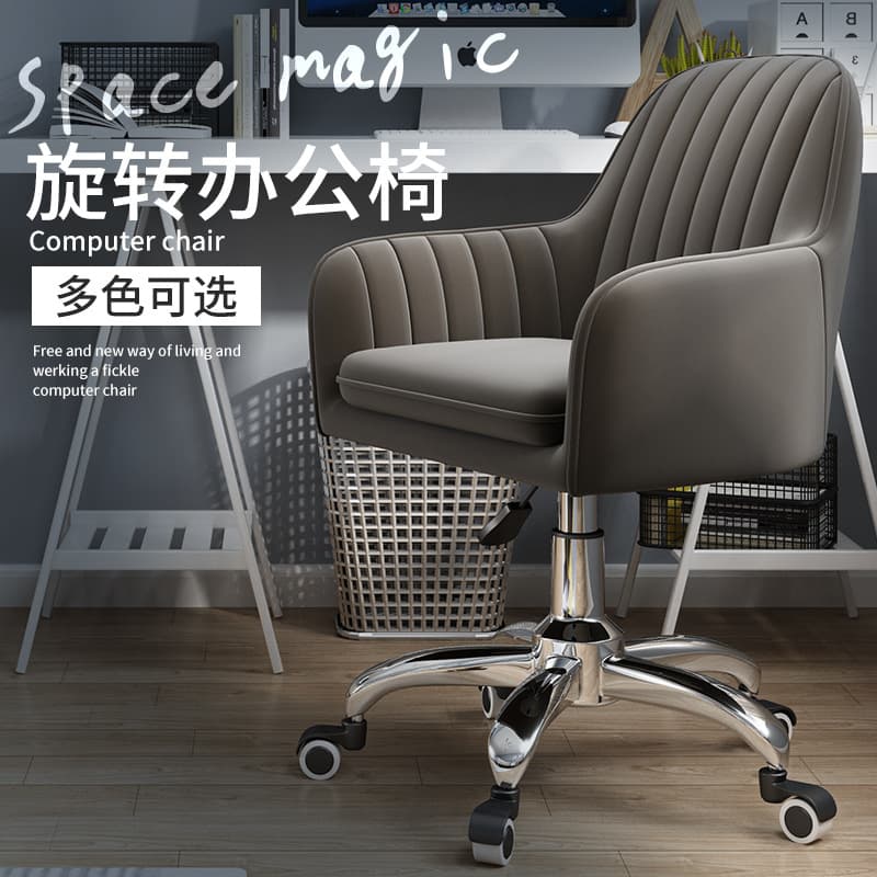 Laptop for students, teaching rotating sofa writing, internet celebrity 1