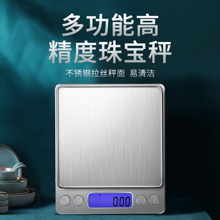 Wholesale i2000 electronic scale household food kitchen scale mini jewelry scale small electronic kitchen scale 2