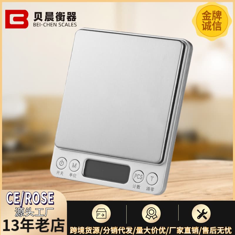 Wholesale i2000 electronic scale household food kitchen scale mini jewelry scale small electronic kitchen scale 1