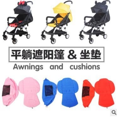 Stroller, universal pillow with accessories, 175 degrees 2