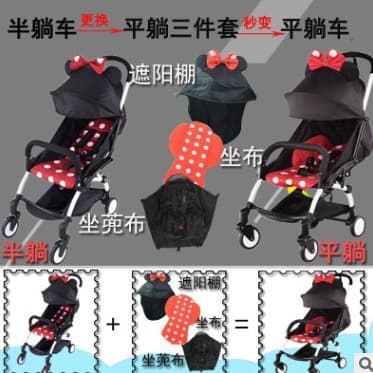 Stroller, universal pillow with accessories, 175 degrees 1