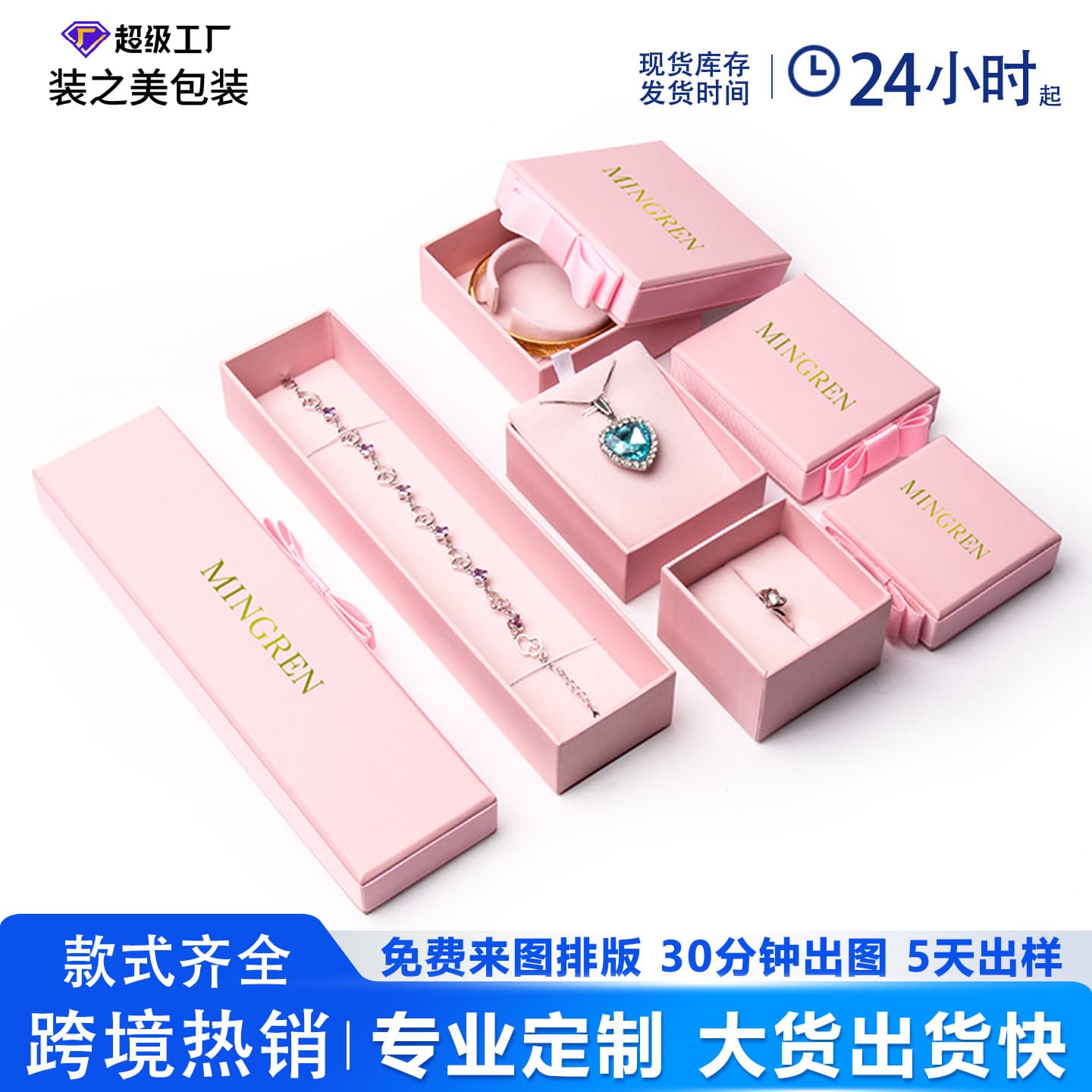 Storage system with bow, ring, necklace, storage box, jewelry, accessory, bag, Birthday gift 1